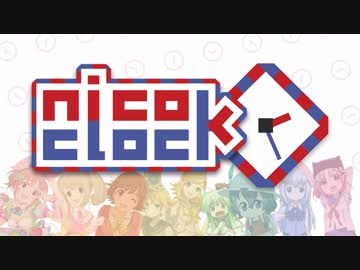 【ニコニコメドレー】Nico⏲Clock!!