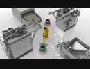 STC RobotArm 3D Industrial Animation
