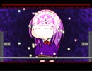I wanna kill the kamilia2　ラスボス　撃破