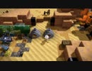 [DQB2] 初見プレイ！大した事やらないけど、今日もまったりと。第9回-1