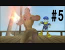 【RPG】キングダムハーツ 実況 #5【フルHD】
