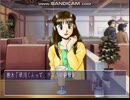 春のトゥルーラブストーリーR　プレイ動画　その3
