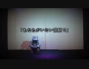 米津玄師/Lemonの曲で大切な人が事故にあったパントマイムをやってみました。