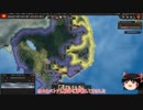 Hoi4 ポルポトがインドシナ統一 【ゆっくり実況】