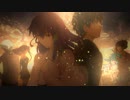 ～もし、10周年そらのおとしもの・神々の黄昏・風の冬♥Aimer・Ⅰ beg you Fate／stay nightⅢ Heaven's FeelⅡ.lost butterfly／ダーク・フェニックス
