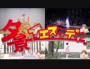 【中国人５３人】夕景イエスタデイを踊ってみた、まなこ誕生日おめでとう