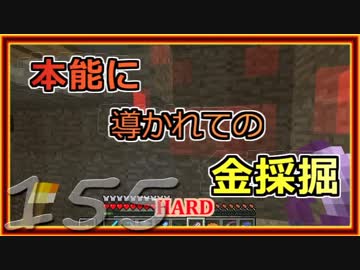 【ゆっくり実況】とりあえず石炭10万個集めるマインクラフト#155【Minecraft】