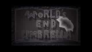 WORLD'S END UMBRELLA 歌ってみた 【さくらば琳檎 feat.きーた】