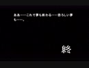 【初見実況】鼻息が荒くなるかまいたちの夜Part10
