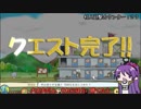 【刀剣】俺と不動と魔王と借家　二階建て！１０回目【偽実況】