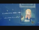 「だらしないまんまいきていて」を歌ってみゅた【みゅうたん】