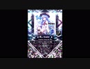 【SDVX】Together Going My Way【MXM】