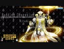 【第二回チュウニズム公募楽曲】Budding Obsession / ミツキ【修正前】