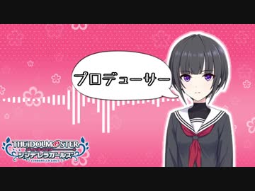 白雪千夜が「プロデューサー」って呼んでくれないだけ