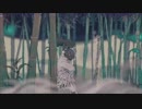 【歌ってみた】ケガレの唄  / 1水 ♀