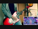 ゴーストルール(guitar cover) DECO*27 Feat.初音ミク