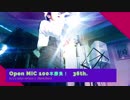 OpenMIC100本勝負！36h.to U