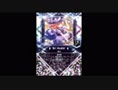 【SDVX】抜刀【MXM】