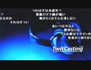【TWC】うんこちゃん『雑談』4/5【2019/03/01】