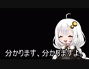 ３分間　みんな思っていることわかってくれるあかり嬢