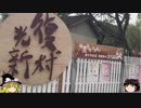 【初海外】台湾一人旅その4【日本語しかわからん】
