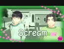 【MMD鬼徹】桃源郷師弟でScream【第４回MMD鬼徹桃祭り】