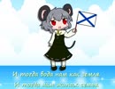 Экипаж - одна семья☆（邦題：乗組員は一つの家族☆）