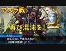 真・女神転生DSJ：規律と混沌