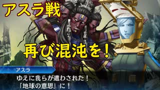 真・女神転生DSJ：規律と混沌