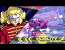 【EXVS2】　シナンジュ　part2