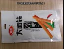 タカハシの一分中華食材百科#53『これが生きるということだ！磨きのかかった美しくも愛すべき超工業的馬鹿中華食材』