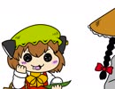 ちぇんちぇんミニ東方その４２３