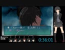 【アマガミ】七咲逢スキBEST　RTA　37：17