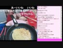 くるる!!の料理枠「お好み焼き」(2019/03/02)