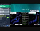 [アーカイブ]最大震度3　胆振地方中東部　深さ30km　M3.9