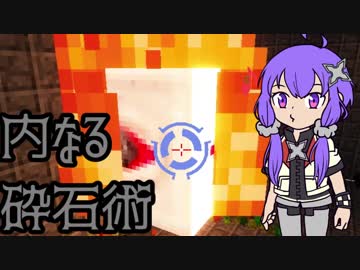 [Minecraft]ゆかりといあが世界をわたり歩くⅩⅡ[ゆかいあ実況]
