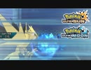 【ポケモンUSM】最強トレーナーへの道Act412【サンダー】