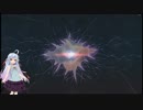 【PSO2】惨劇を招く破滅の虚影【FoTe】