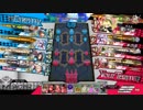 wlw 神筆ツク戦記4章　クゥちゃんの真の姿　【リンCR27】