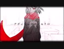 歌ってみた アディショナルメモリー [ストーン]