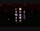 【FGO 復刻CCCイベント MAD】【カザキリ】
