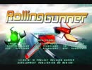 【RollingGunner】CのまったりSTG反省会 青機体カジュアルall(1/4)