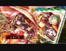 【三国志大戦】飛天さんと荀氏さんvs四龍赤壁【１４州】