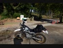 【SEROW250】霧島六社権現巡り３