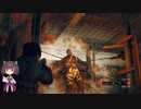 【Zombie Army Trilogy】きりたん砲の狙撃性能について（その１６）【VOICEROID実況】