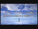キングダムハーツ３【縛りプレイ】Part13モンストロポリス後編