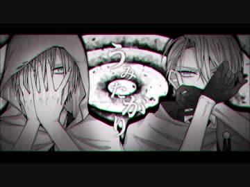 【人力+手描き刀剣乱舞】うlみたlがり【山姥切】