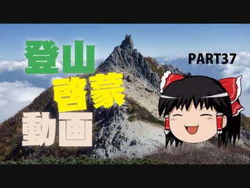 【ゆっくり】バイクで日本八地方縦一周してみる part37