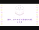 頼れるフレンズ(COM)と冒険！ 星のカービィスターアライズ実況 16