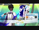 【FGOAC】アルジュナ　マイルーム再臨段階バトル宝具まとめ